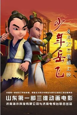 三浦惠理子在线视频